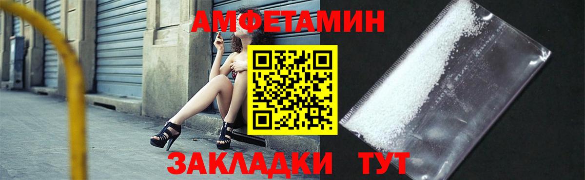 МЕГА сайт  Вход с VPN  АМФЕТАМИН  Сарапул  Амфетамин Розовый 