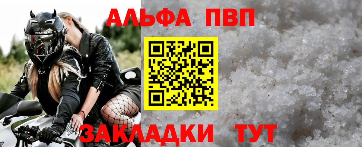 A PVP СК Сарапул