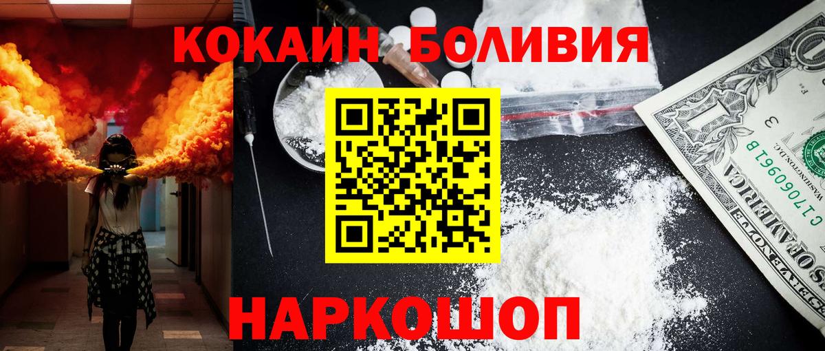 КОКАИН VHQ Сарапул
