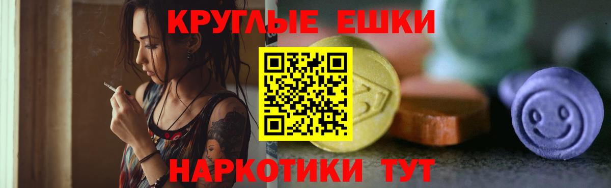 Ecstasy диски  ЭКСТАЗИ  omg ССЫЛКА  Сарапул  Экстази Cube  Вход с VPN 