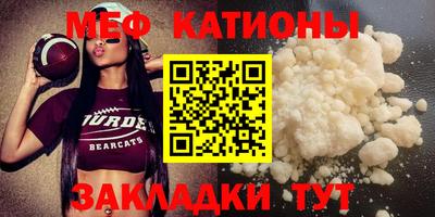 мет Северобайкальск