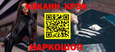 гашиш Севастополь
