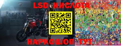 гашиш Севастополь