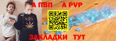 гашиш Севастополь
