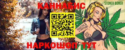 мет Северобайкальск