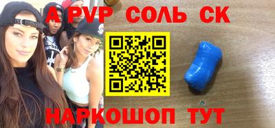 гашиш Севастополь