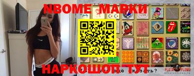 мет Северобайкальск