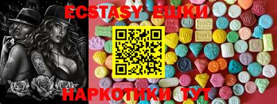 гашиш Севастополь