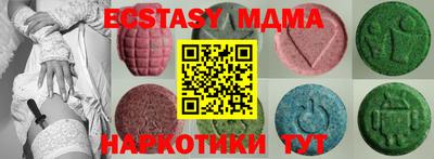 гашиш Севастополь