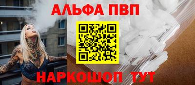 гашиш Севастополь