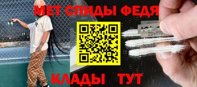 мет Северобайкальск