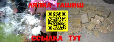гашиш Севастополь