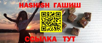 гашиш Севастополь