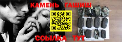 гашиш Севастополь