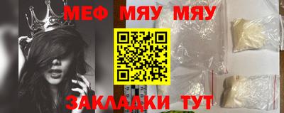 мет Северобайкальск