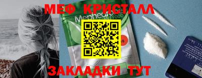 мет Северобайкальск