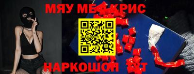 мет Северобайкальск