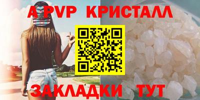 мет Северобайкальск