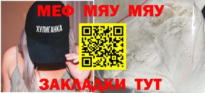 гашиш Севастополь