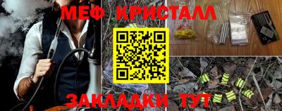 гашиш Севастополь