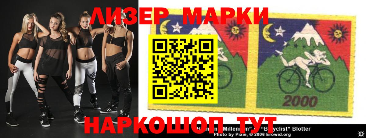 LSD-25 экстази кислота  Вход с VPN  ЛСД экстази ecstasy  Сарапул 