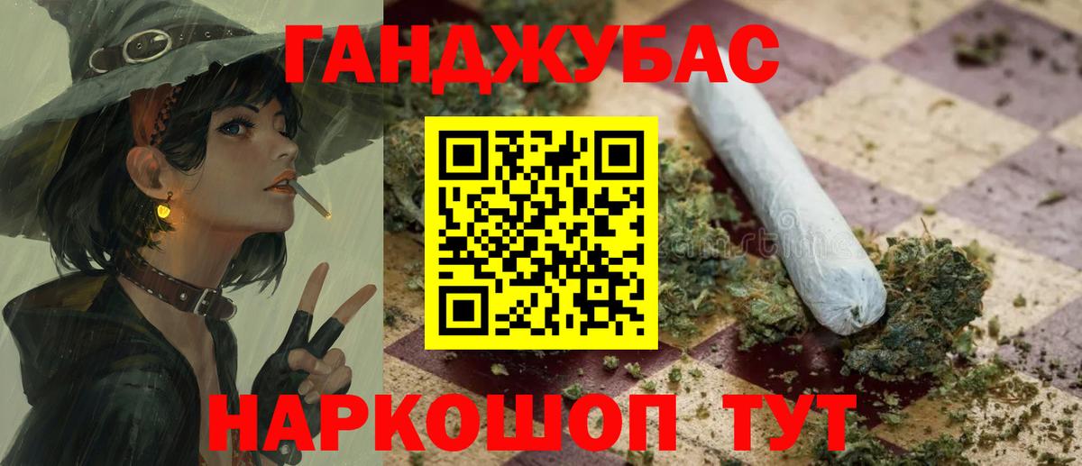 Конопля AK-47  Конопля семена  Сарапул  МАРИХУАНА семена  Вход с VPN 