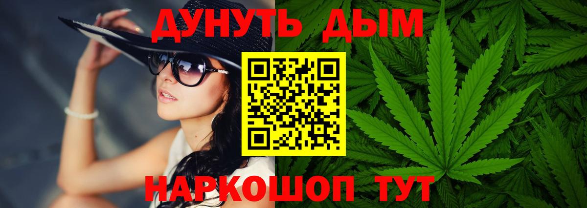 Шишки марихуана план Сарапул